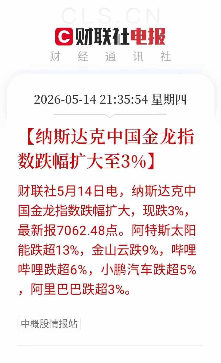 真是杀人诛心啊！今天跌惨了，明天能涨回来吗？ 