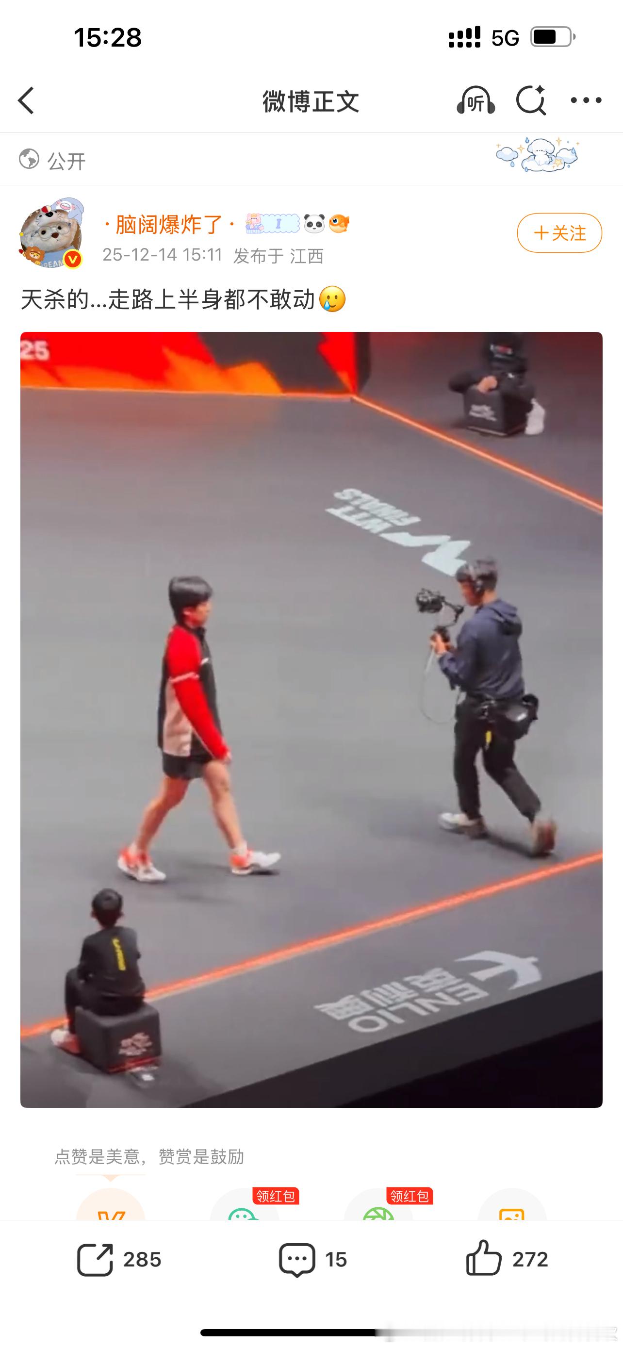 笑死我了啊啊啊啊啊啊 