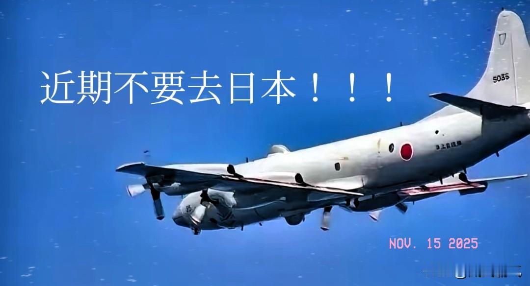 大快人心！对日制裁来了！国航，南航，东航:涉日本机票可免费退改！
 
太痛快了！