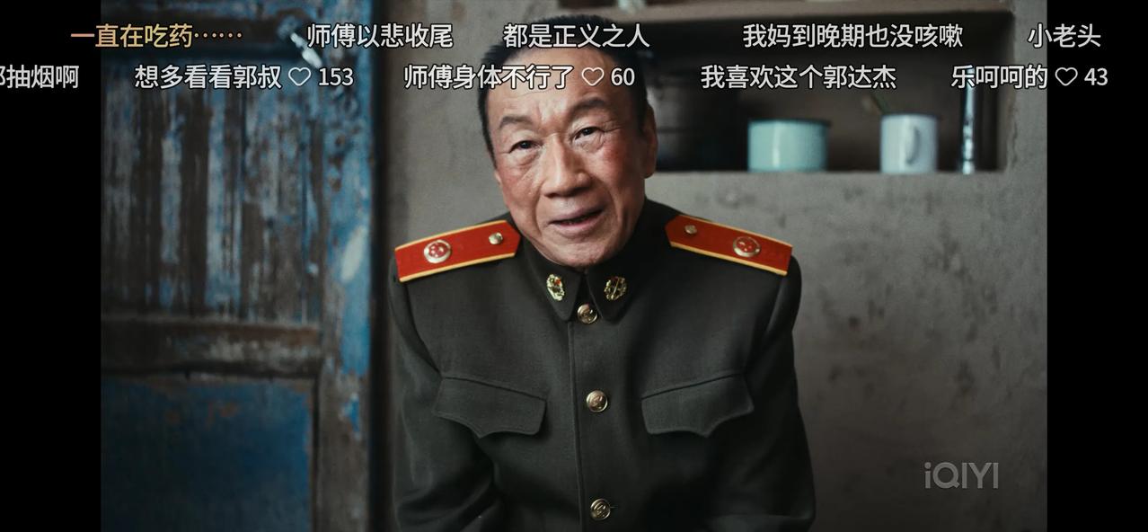 郭师傅这是咋了？脸红红的不正常，张丽慧真有福气。

坐在张丽慧对面，郭师傅手搓着
