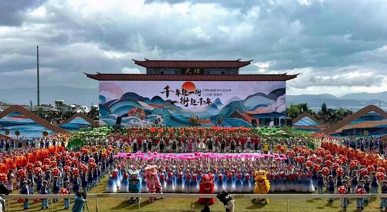 大理三月街（六）
