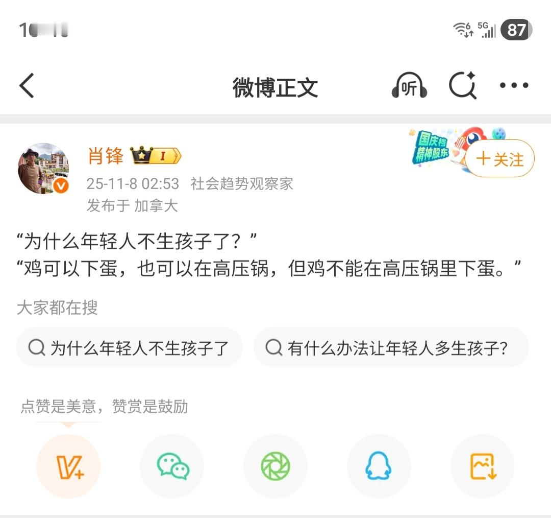 关于很多年轻人为什么不生孩子：卧槽，这回答简直一针见血，无言以对…… 