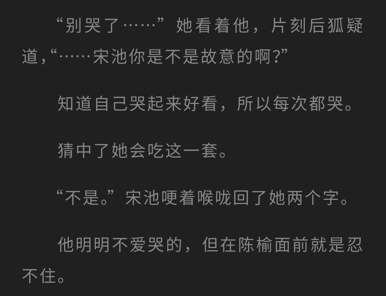哇