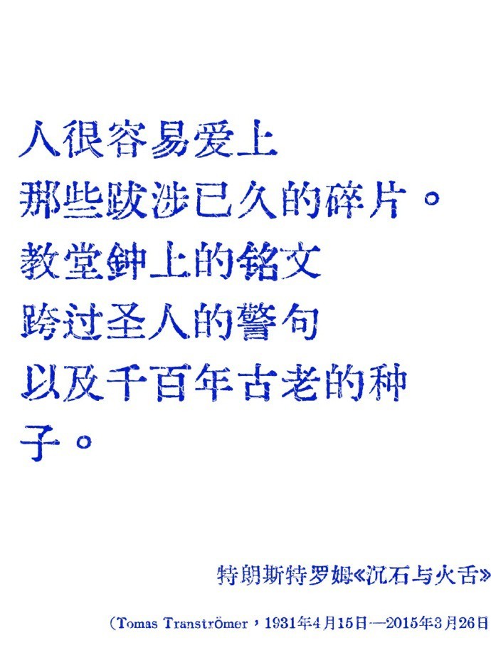 “世界忽然像被暴雨弄暗” ​​​