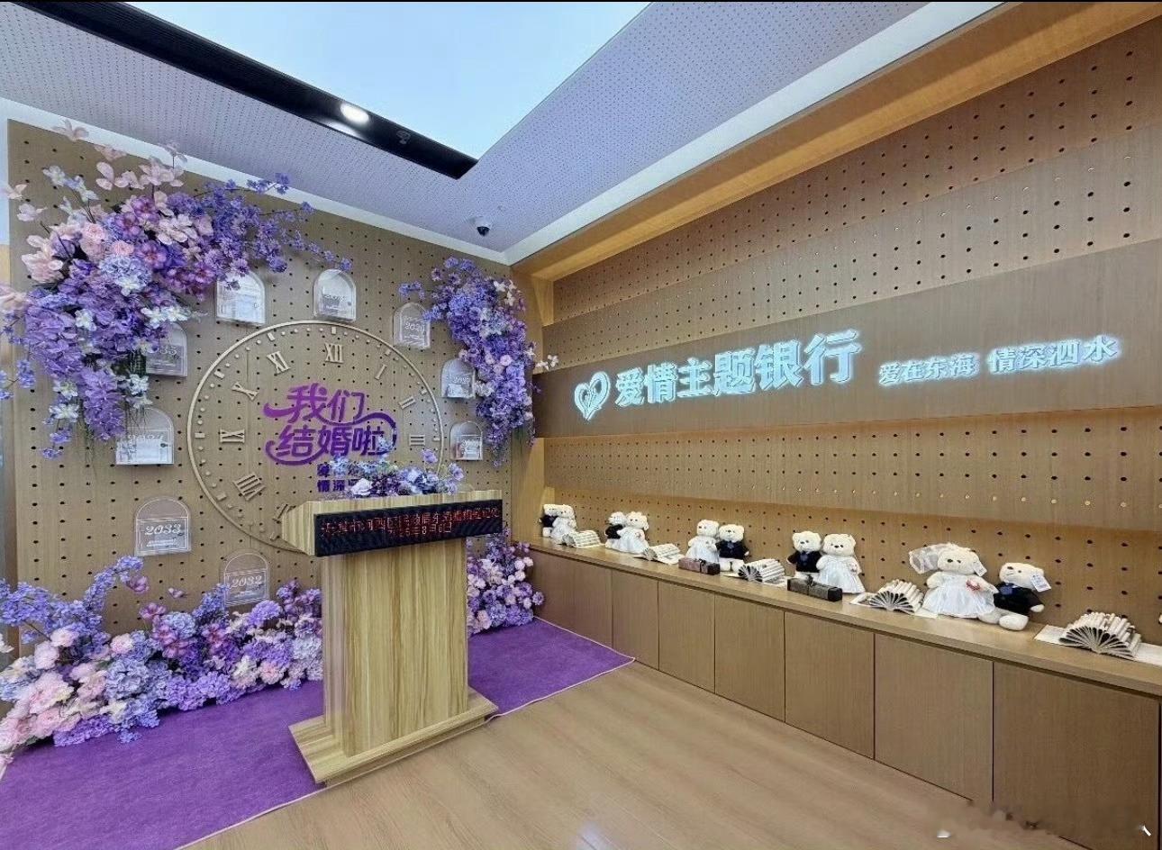 情侣对话：明天带上你的身份证，咱去银行办个证。第二天回来：已婚这对么？银行能办结