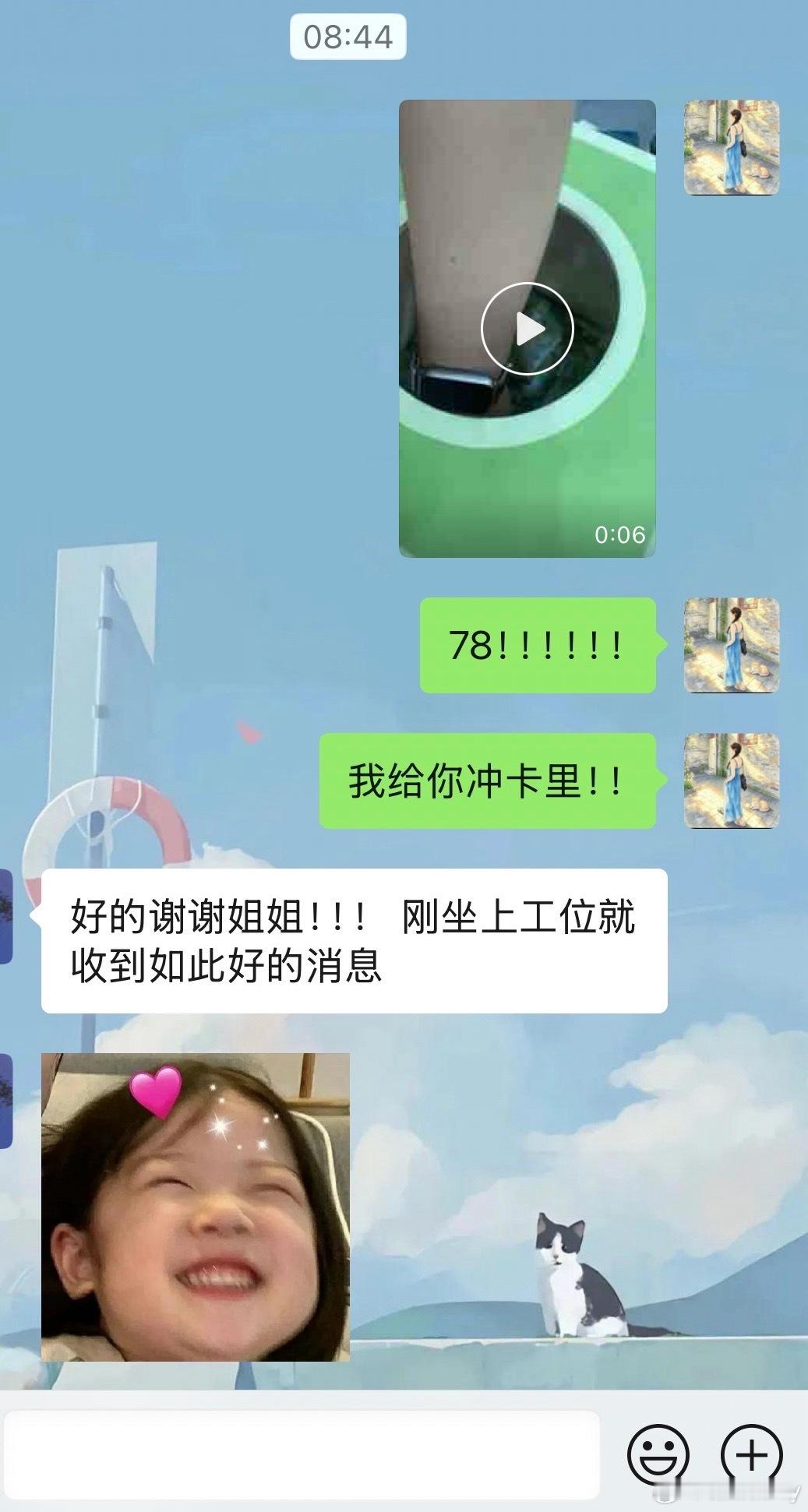 哈哈早早早活动继续 ​​​