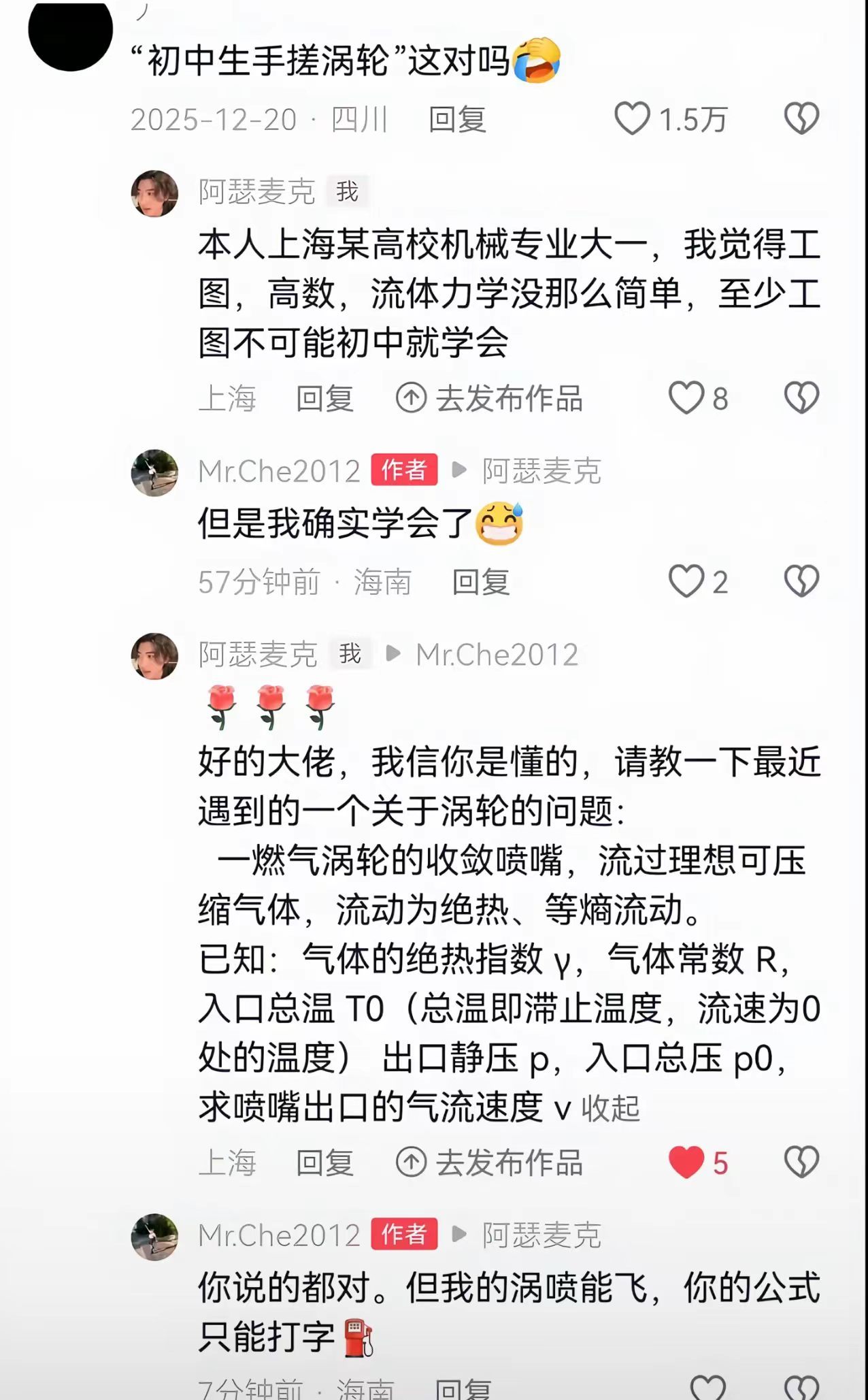车智辙你侬！ 
