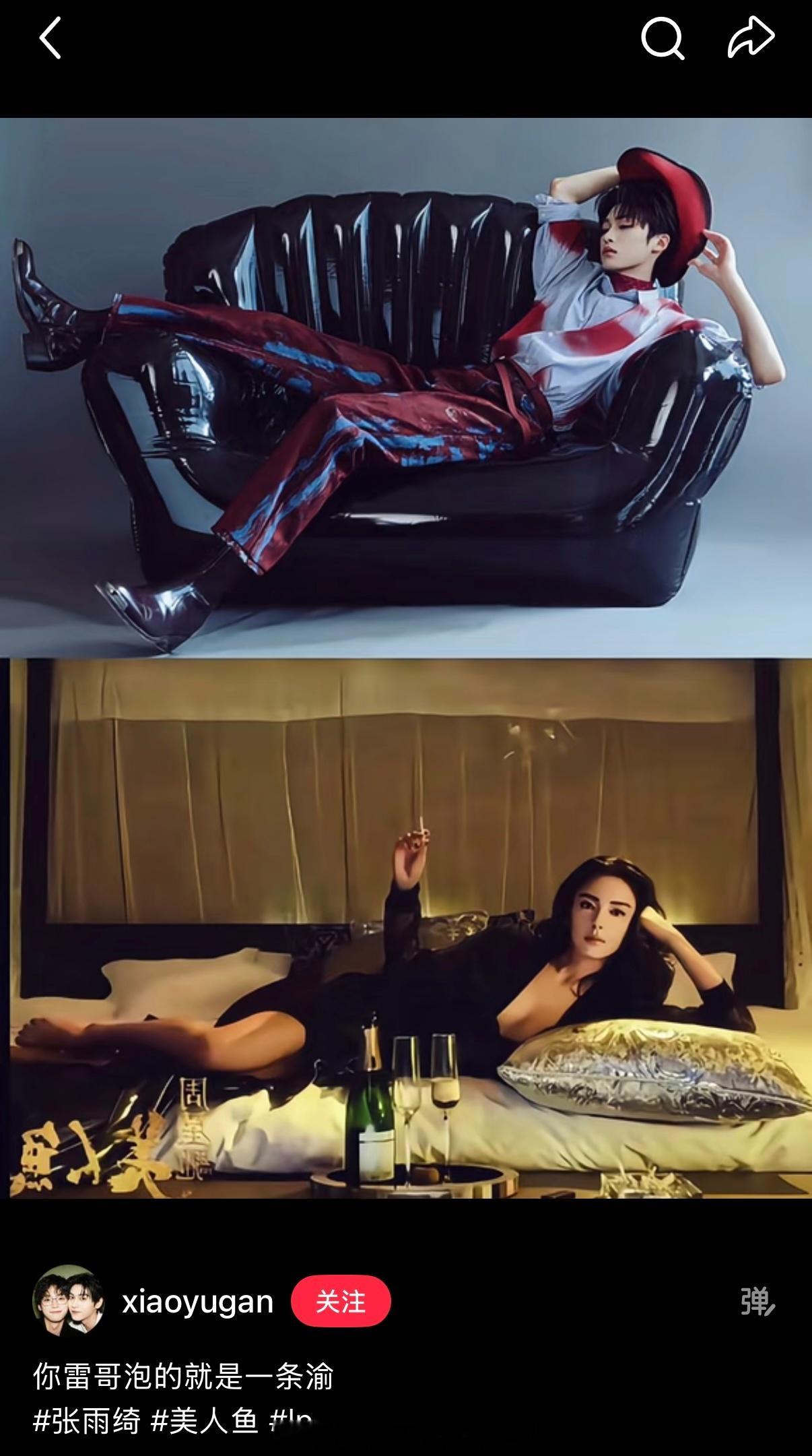 最近好多网红路人开始模仿张雨绮《美人鱼》沙发拍照了，这张的确美飒又性感！又一个拍