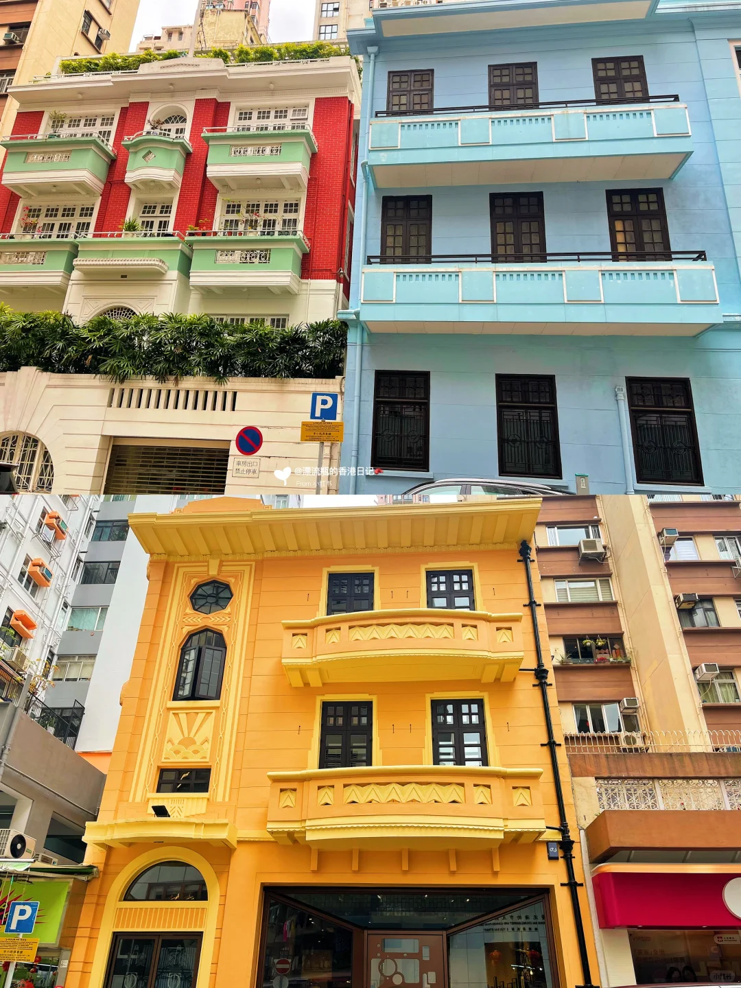 🇭🇰南洋风彩色百年洋楼一条街｜穿越到槟城