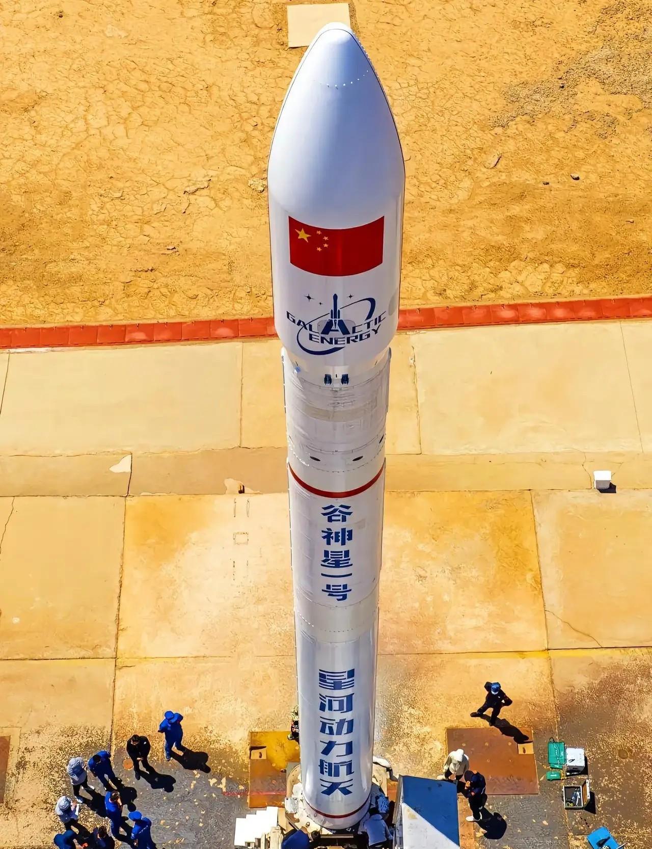 遗憾！发射失败！
11月10日，中国谷神星一号运载火箭在酒泉卫星发射升空后由于第