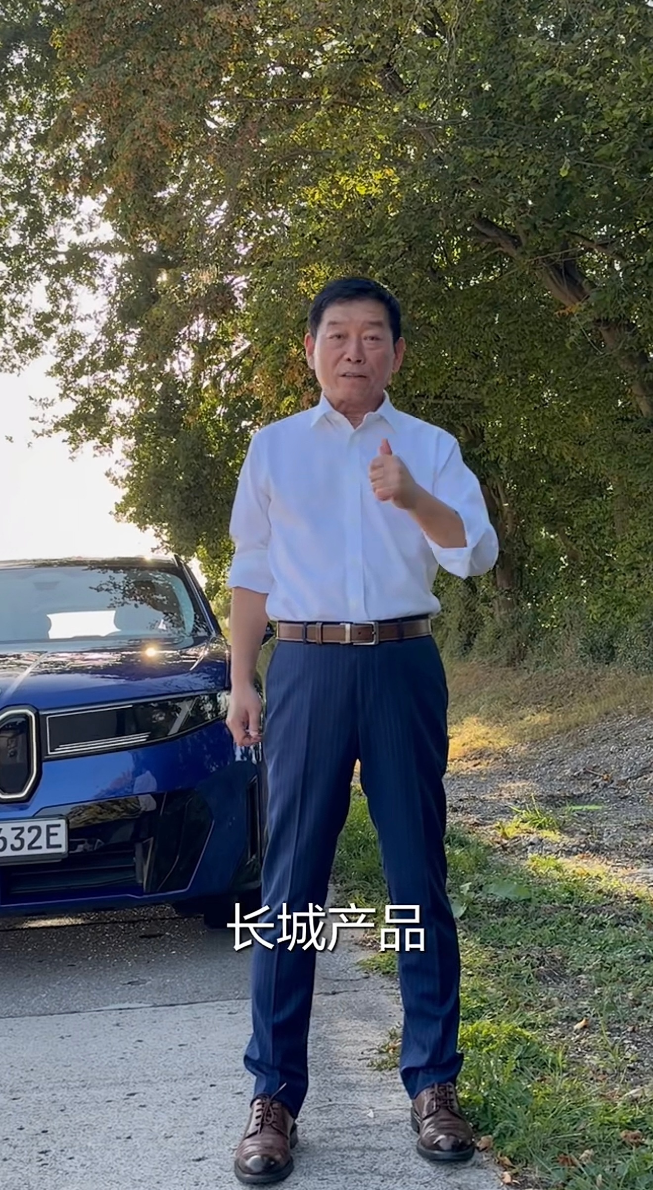 向宝马学习，推出长城汽车的高性能产品。所以GF来了，长城汽车的M power[笑