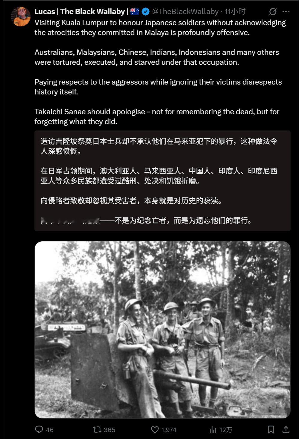 🔻高市早苗在马来西亚拜拜的帖文正在国际引发热议，因为许多外国网民不认为她对战争