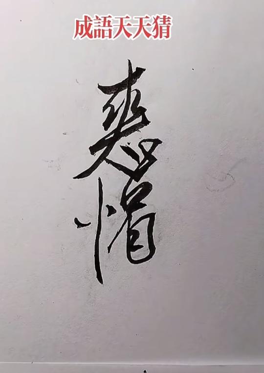 〔人体八大系统之一：泌尿系统〕
一.泌尿系统的构成由：
（1）肾（左右各一）（2