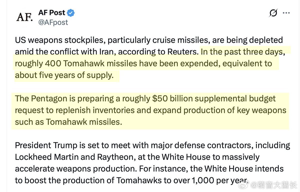 美国记者：特朗普三天烧掉了五年的战斧导弹库存，所以很自然，五角大楼会要求国会再烧