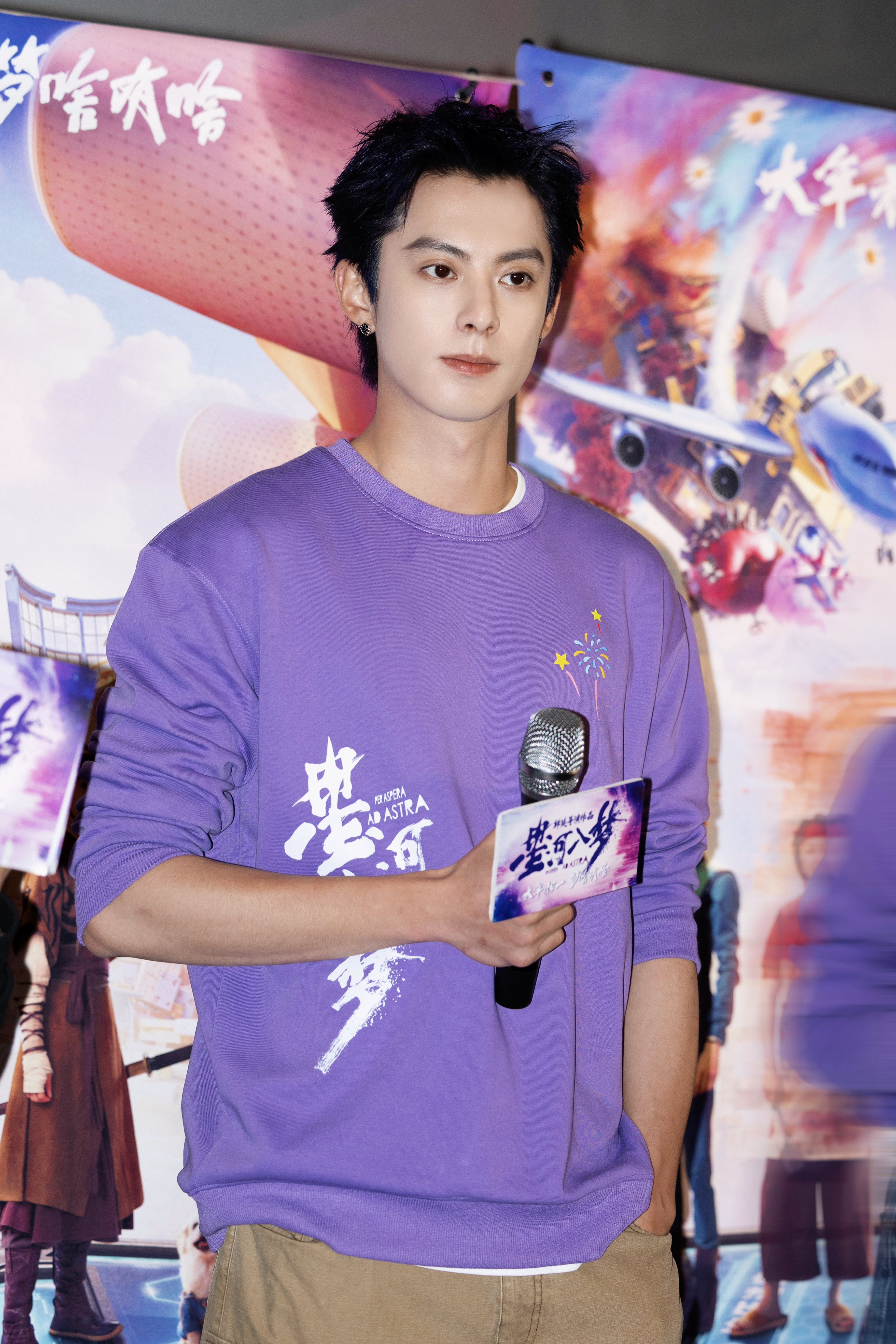 ，看这个造型看得我一直在笑呀，明天见