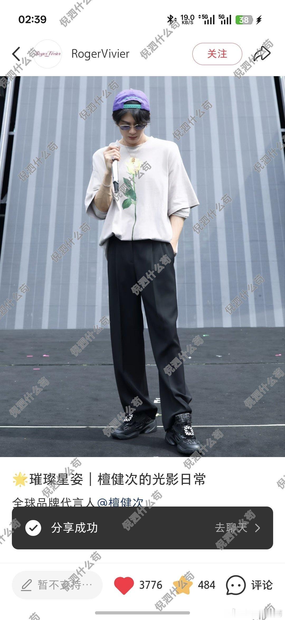 檀健次李亦非 7.6 🥣 宣 1 ✅ 