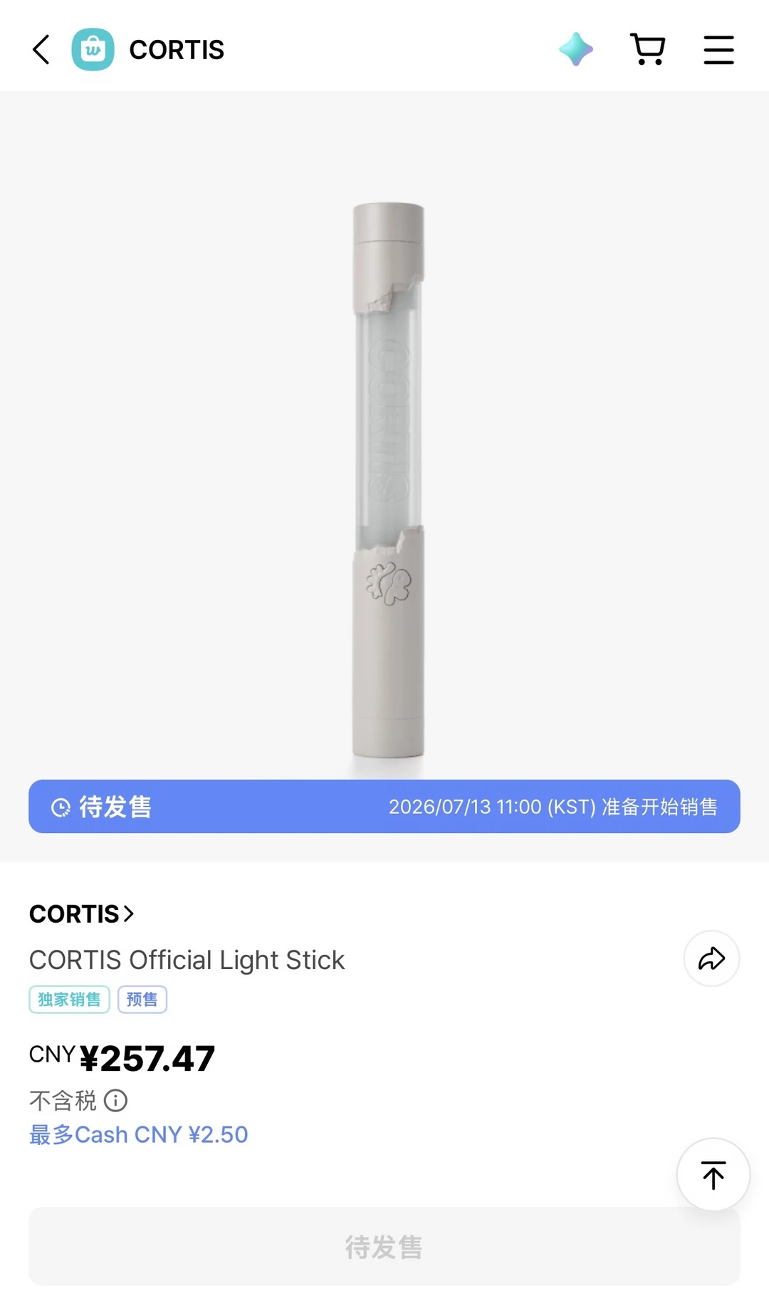 CORTIS官方应援棒 7/13正式开售🎉🎉