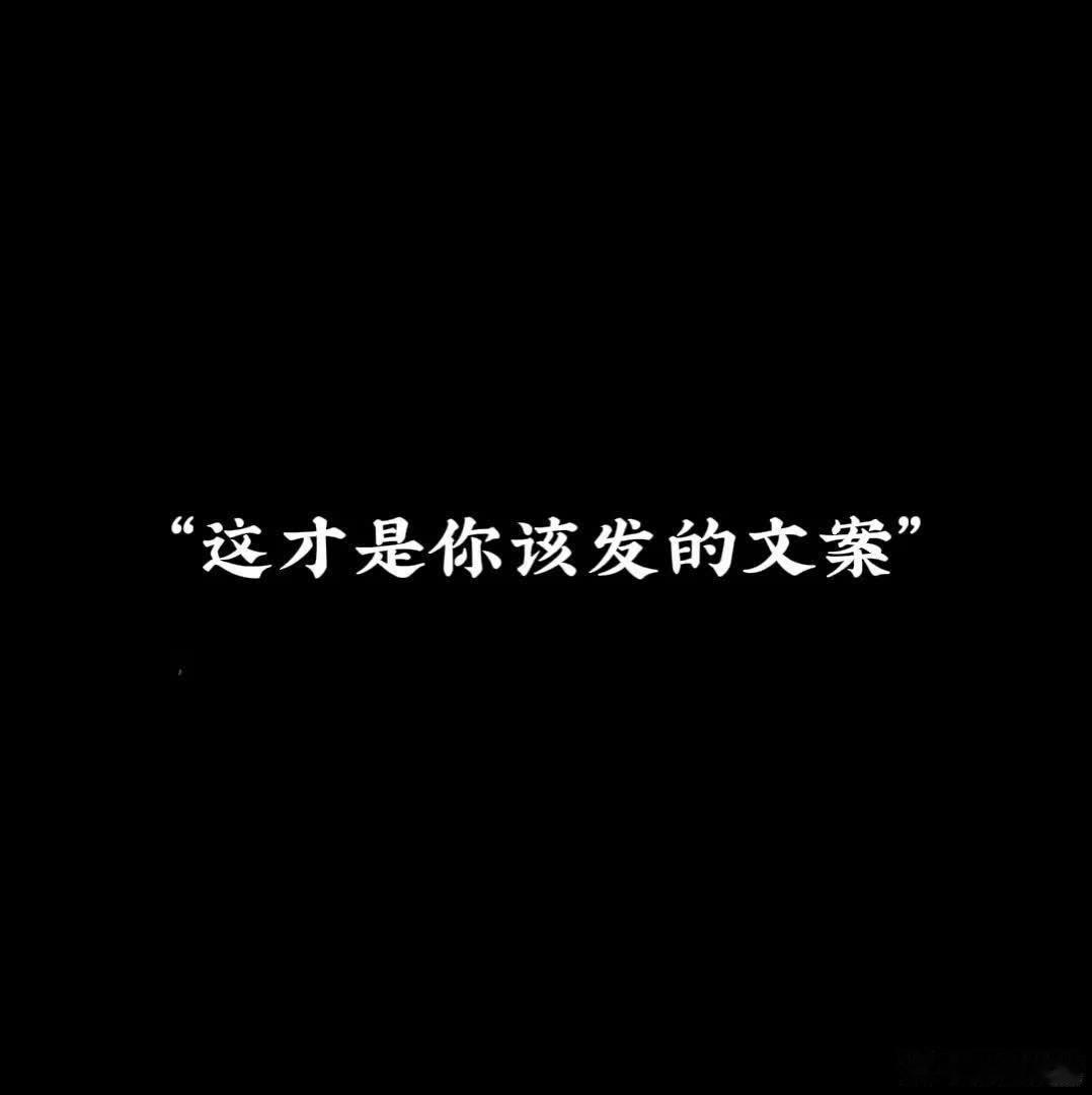 热烈的爱和稳定的情绪始终无法共存。 