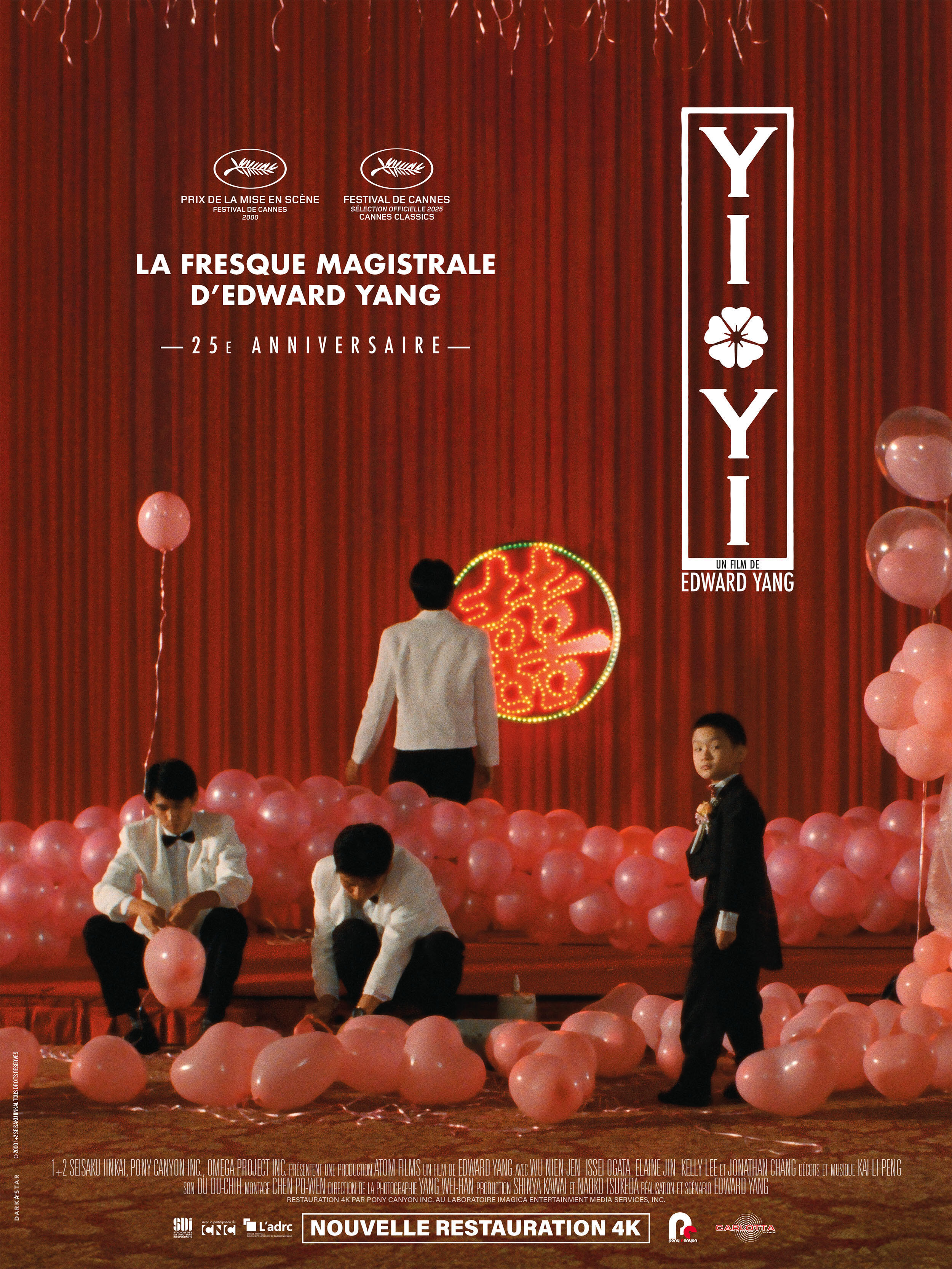 25年前的今天，《一一》在戛纳电影节完成了首映此时此刻，《一一》25周年4K修复