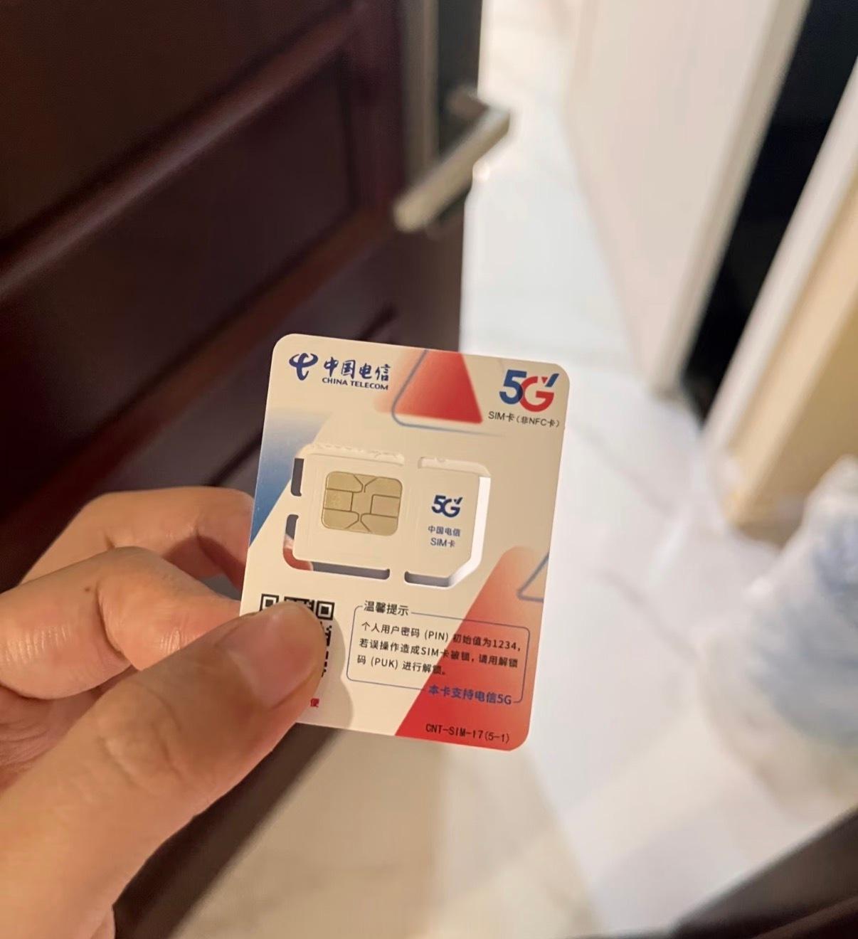 三大运营商发布公告这也就意味着我手上的几张流量卡到期后，我的用卡成本将倍增流量卡
