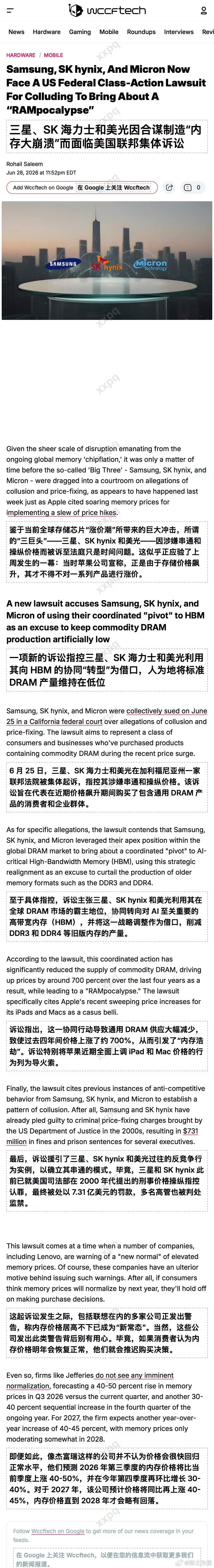 分享图片 
