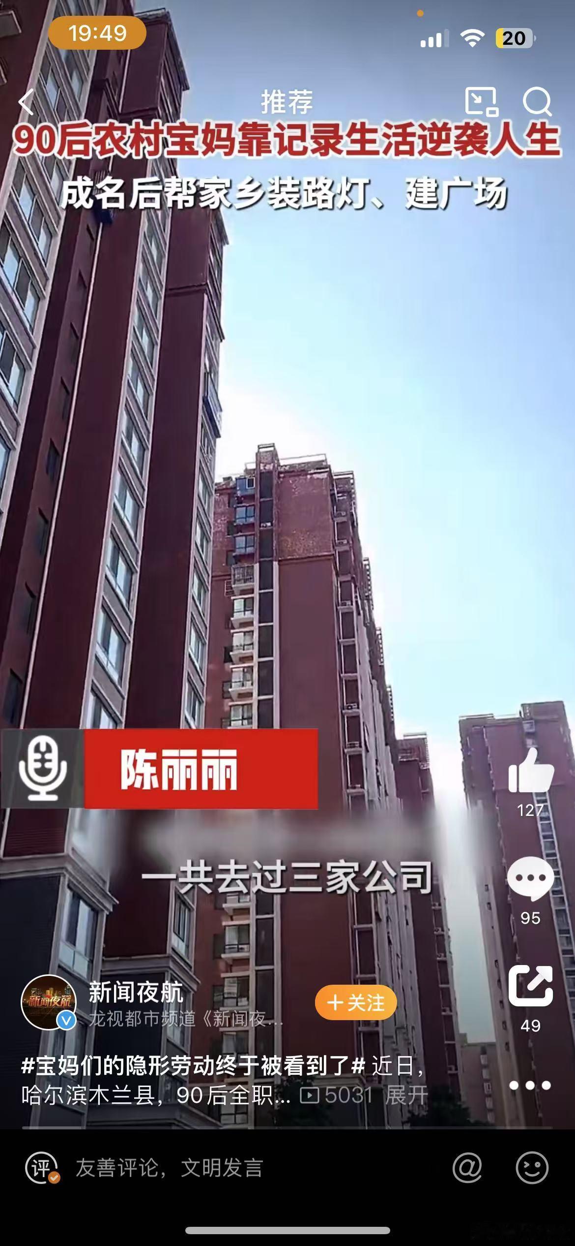宝妈们的隐形劳动终于被看到了 很多宝妈们的日常都很辛苦，更难得的是还会在后面变好