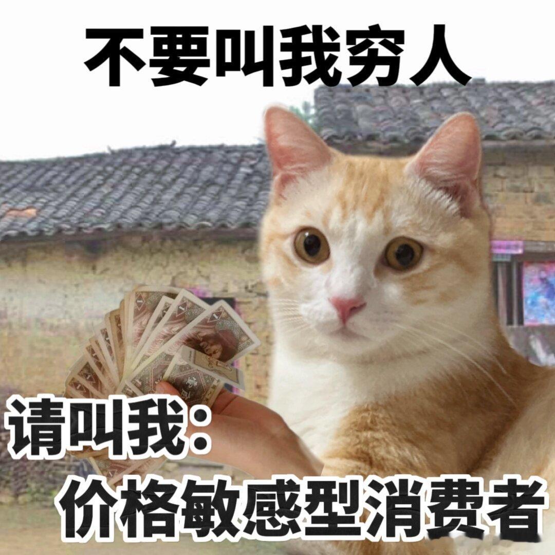 “温和涨价”有文化的人就是有文化，这词儿整挺好啊面对温和涨价，大家也是比较有经验