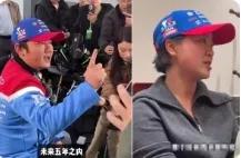 谁能想到那个曾送1300万豪车的张雪，背后竟藏着20年的还债路？张雪妻子首次透露