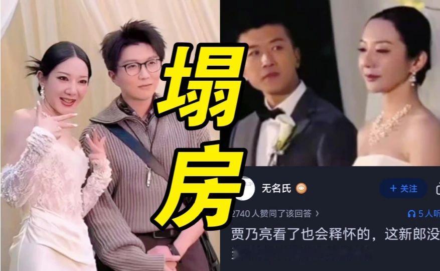 天啊，毛不易竟然以这种方式塌了…去朋友婚礼的茶味致辞被评为“男闺蜜酸气发言模板”！有些话可以说但是要