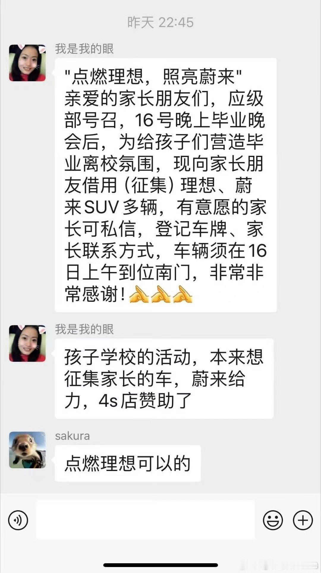 哈哈哈 ​​​
