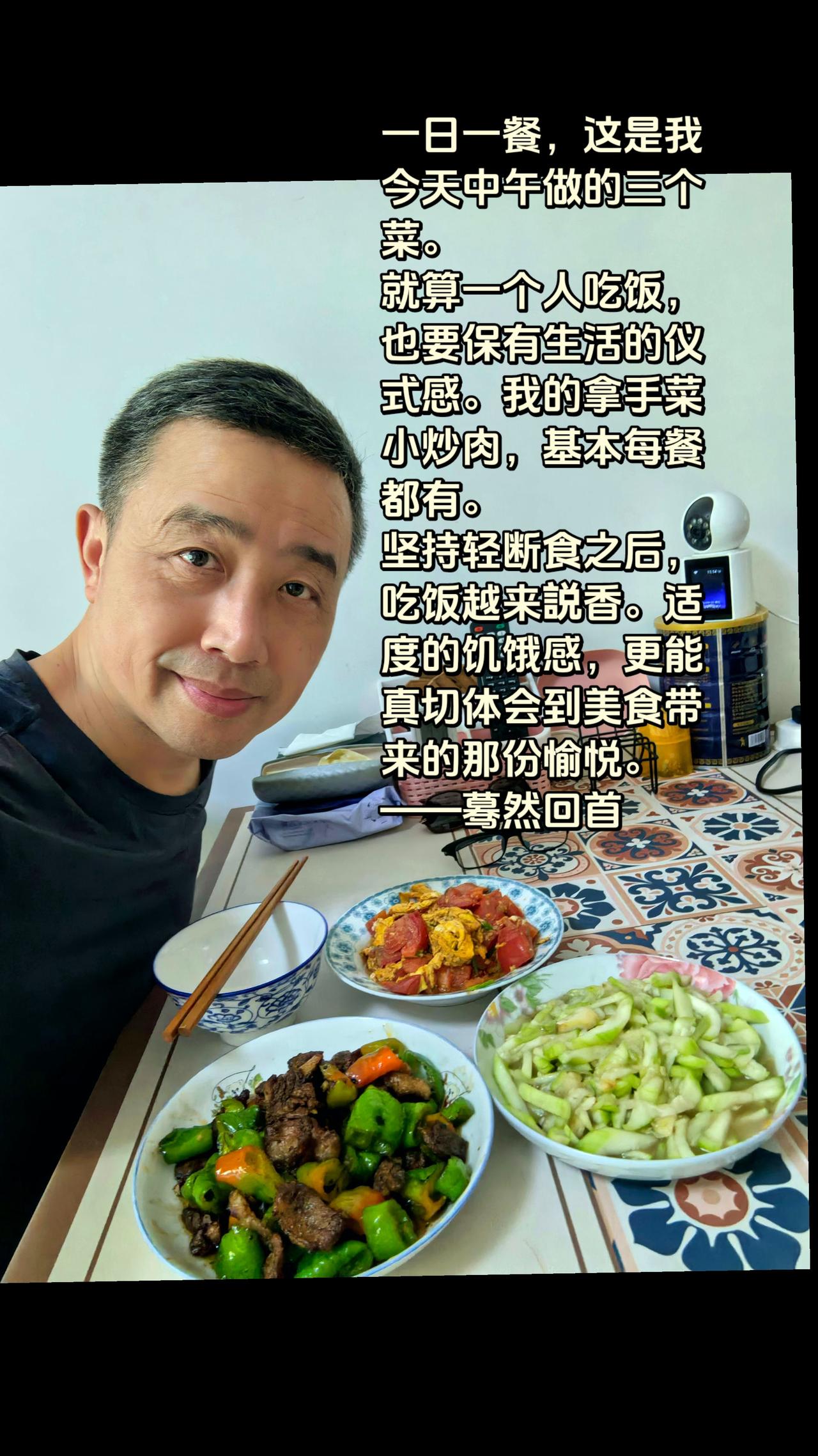 懂的空腹，更知食物美好。