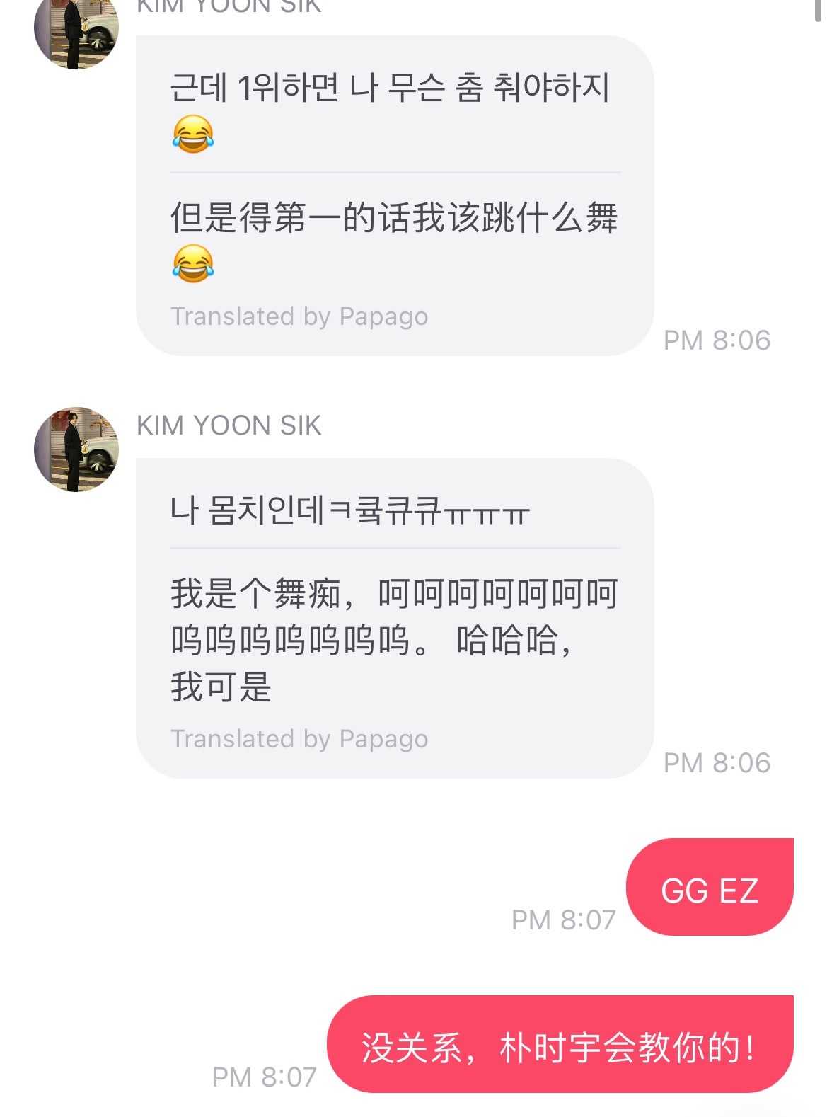 这下真是我想看，我得到了