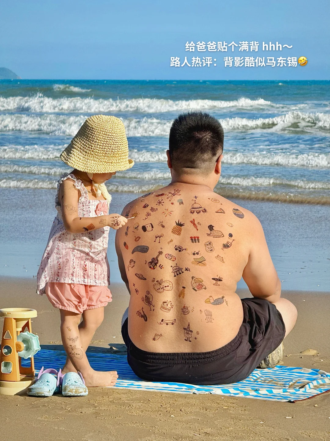 不是。。这玩意我小时候真有啊！！！