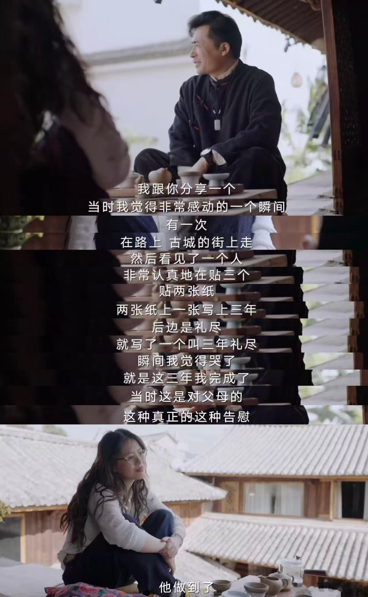 马思纯给自己写讣告 不回避遗憾也不掩饰脆弱，马思纯以豁达的姿态和从前的人生告别，