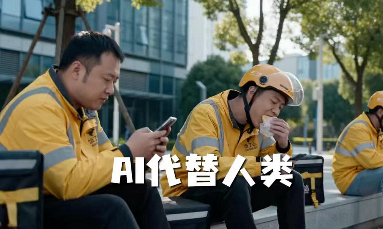 AI普及以后，社保制度应该改一改了！

现在的AI能力越来越强，人类的两大门面，