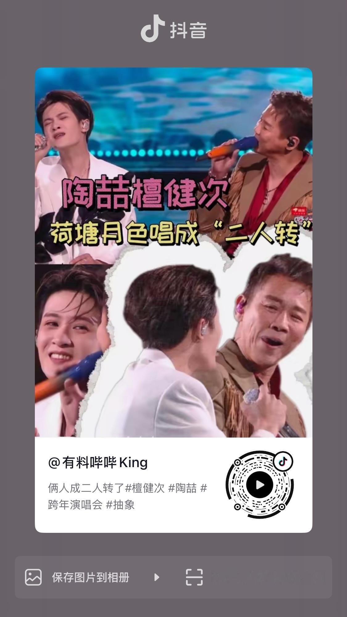 笑得我好崩溃…可以来加热一下，已经小小的出圈了一把，来夸夸老公唱功！ 可以一起在