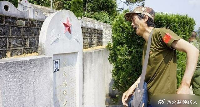 我们必须记住那些保家卫国牺牲的烈士和活着的老兵。深切缅怀为国牺牲的军人，祖国和人