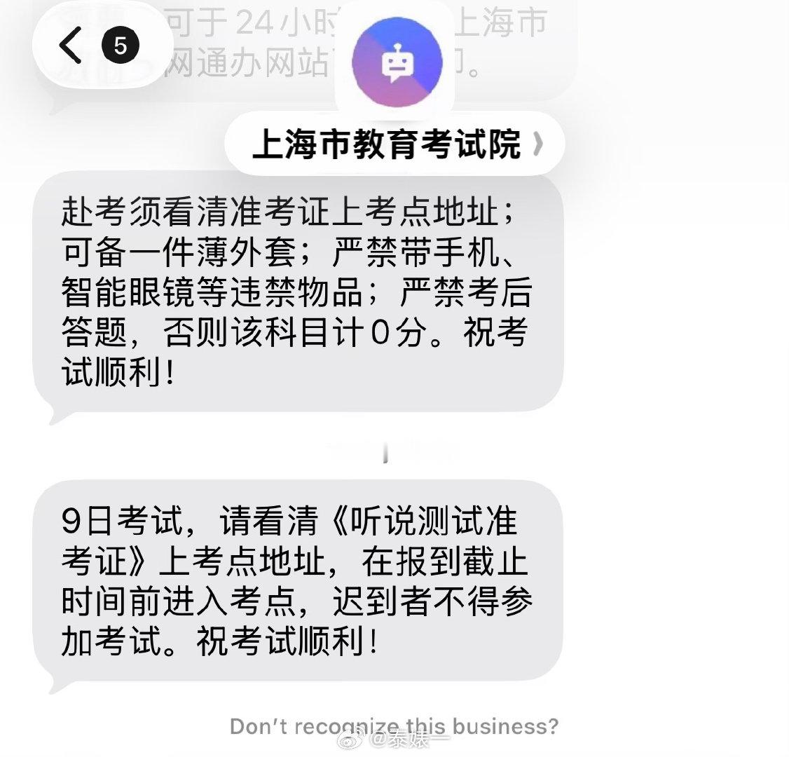 今年还没发这个。明天请继续善待我 中考奇迹再现吧谢谢