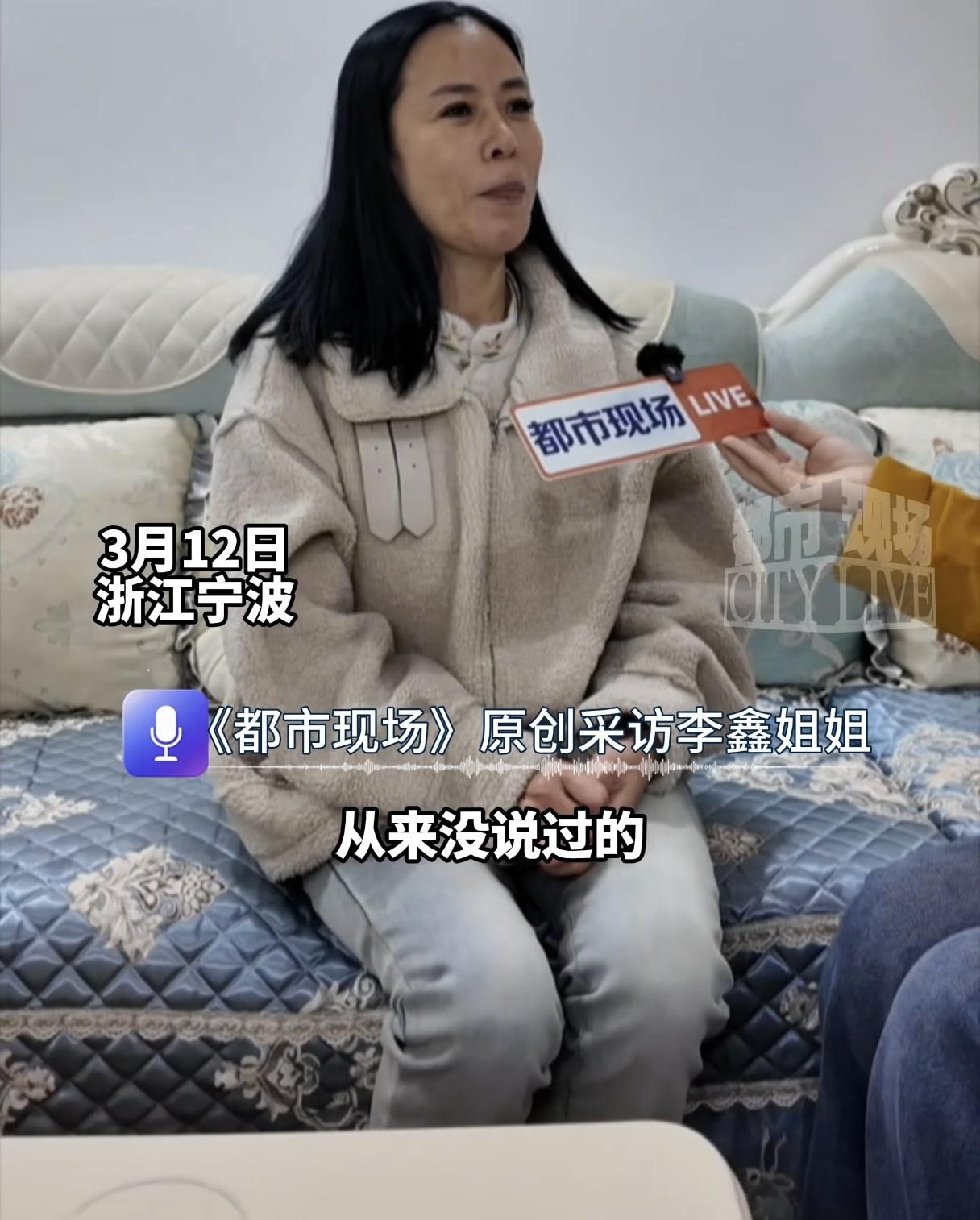 李鑫找到了，郑楚泽爸爸说看到希望了！
李鑫是差不多7岁的时候丢的，他记得很多事情