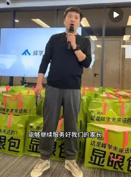 张雪峰选了个永远站在风口上的行业！


同时，还是个永远不会失业的行业，只要存在