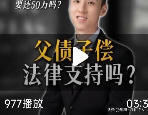 刚刷到一篇热点新闻，说的是银行起诉2岁幼儿放弃遗产继承权，偿还爷爷、父亲生前手里