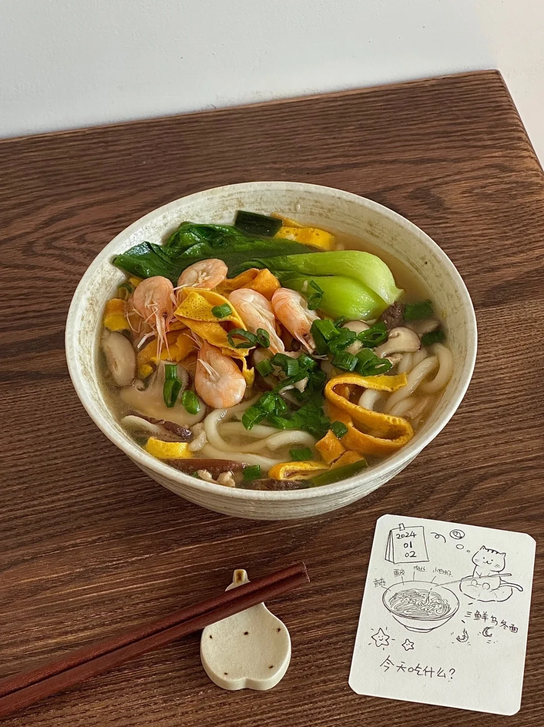 一人食/简单午餐