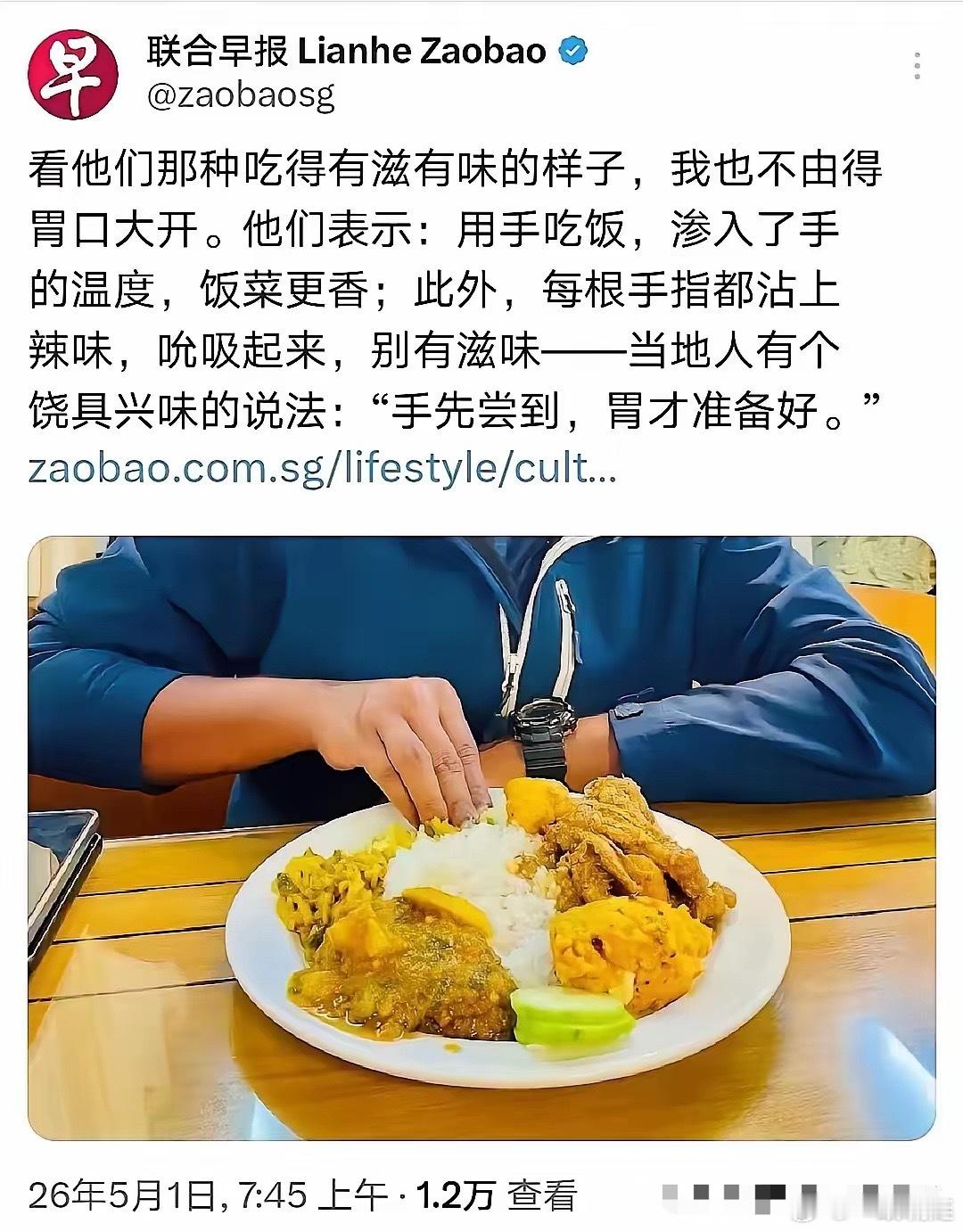 新加坡，坡县是唯一一个主体民族自我打压和丢弃自己的民族语言和文化，并自我矮化还沾