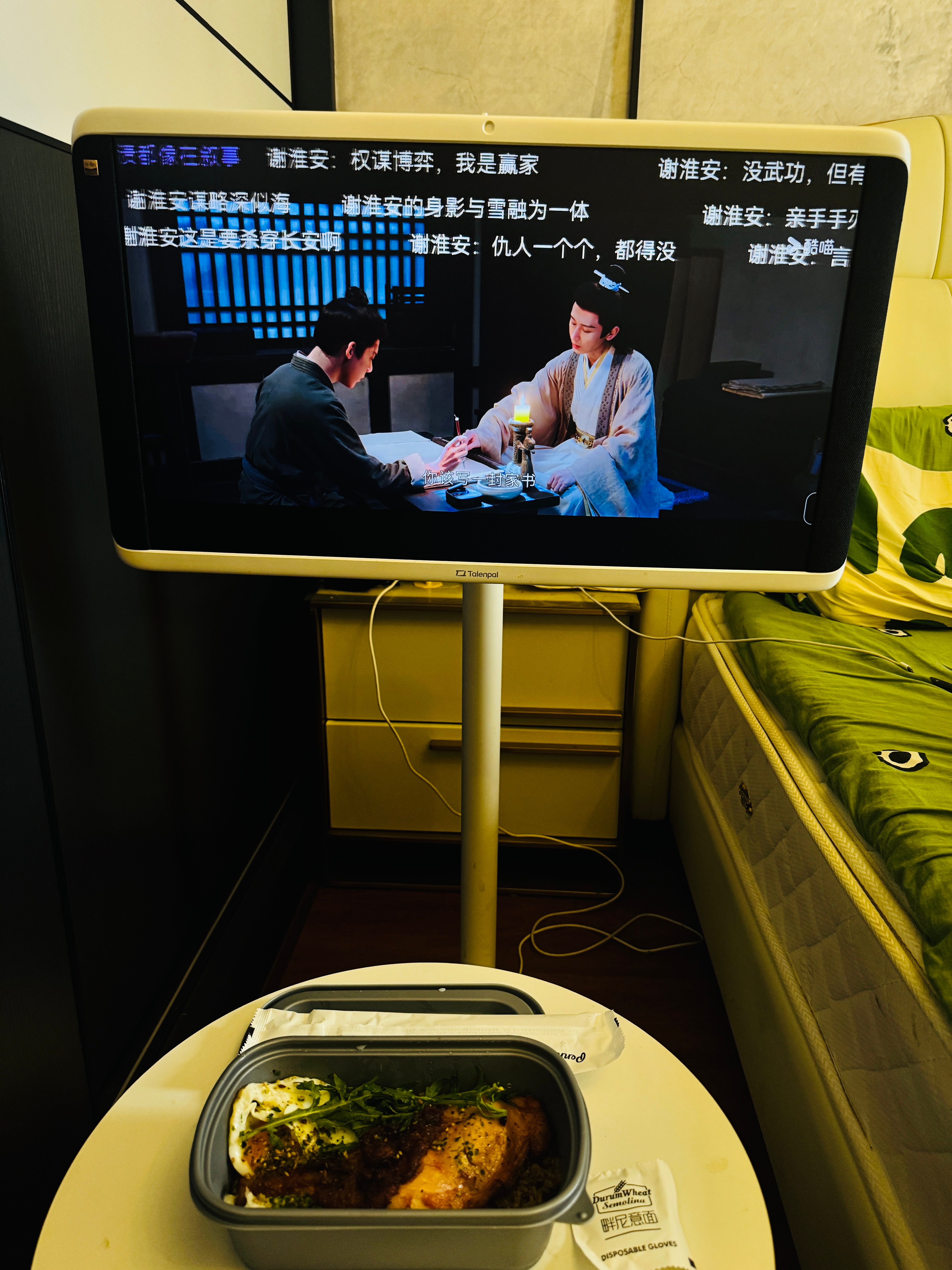 三天的假期就这样像水一样流走了