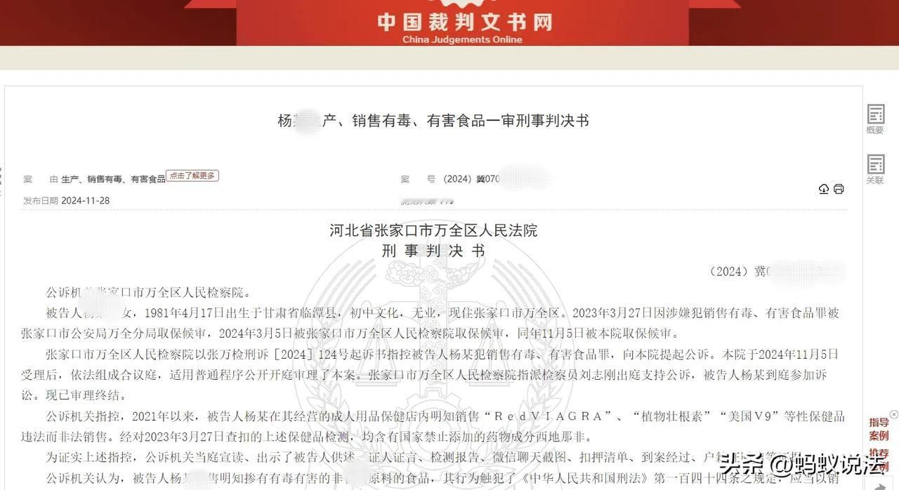 河北，一女子在张家口开了一家成人用品保健店，生意虽然不如想象的火爆，但利润很高。