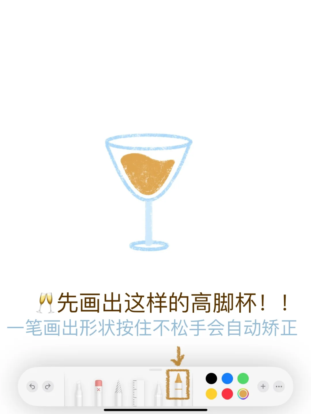 🌼备忘录画画｜欲买桂花同载酒⸝⸝ ഒ. ⁺