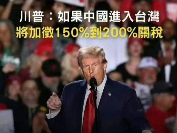 爱咋咋地吧，当商品不能越过边界，军队就会进入。 ​​​