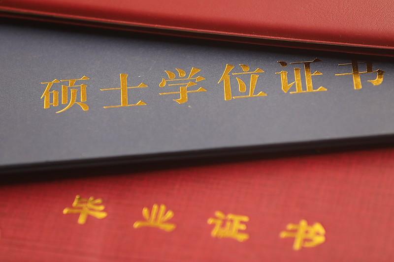 国家认可民办大学的学历吗国家肯定认可民办大学的学历，在考取硕士研究生，博士研究生