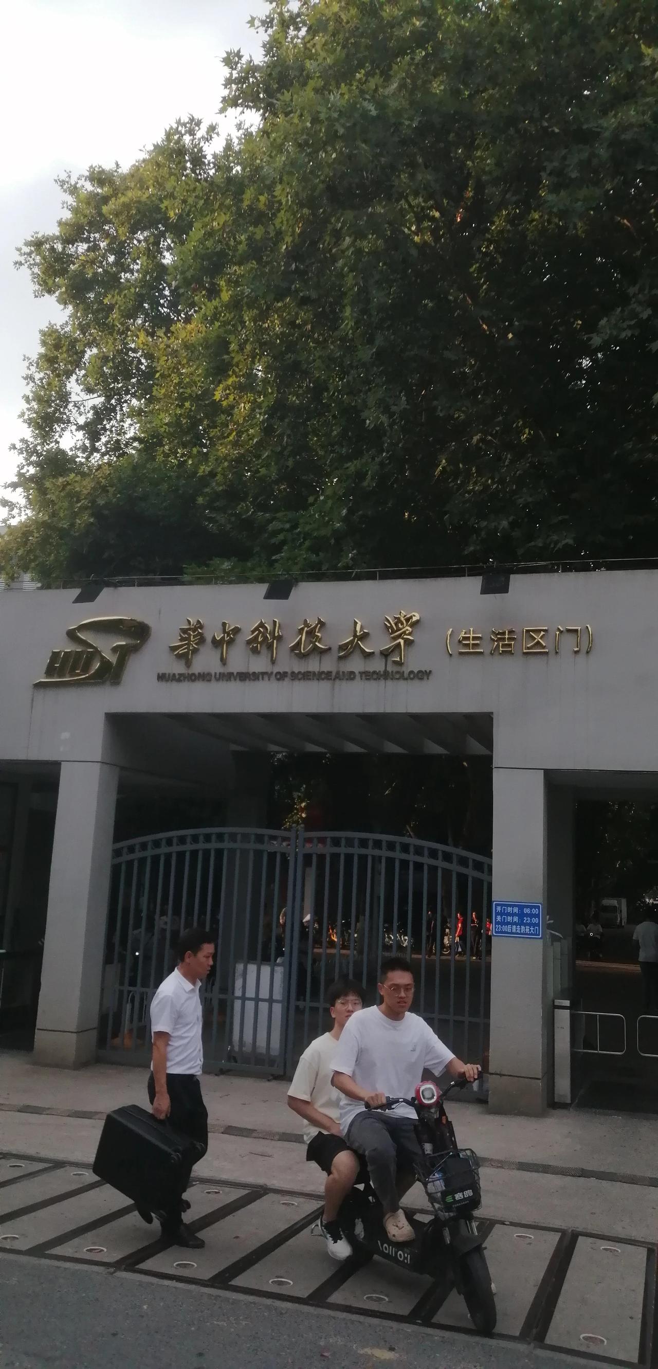 谁来帮帮这位家长，孩子以674分成绩考上了华中科技大学，报到时发现宿舍条件太差，