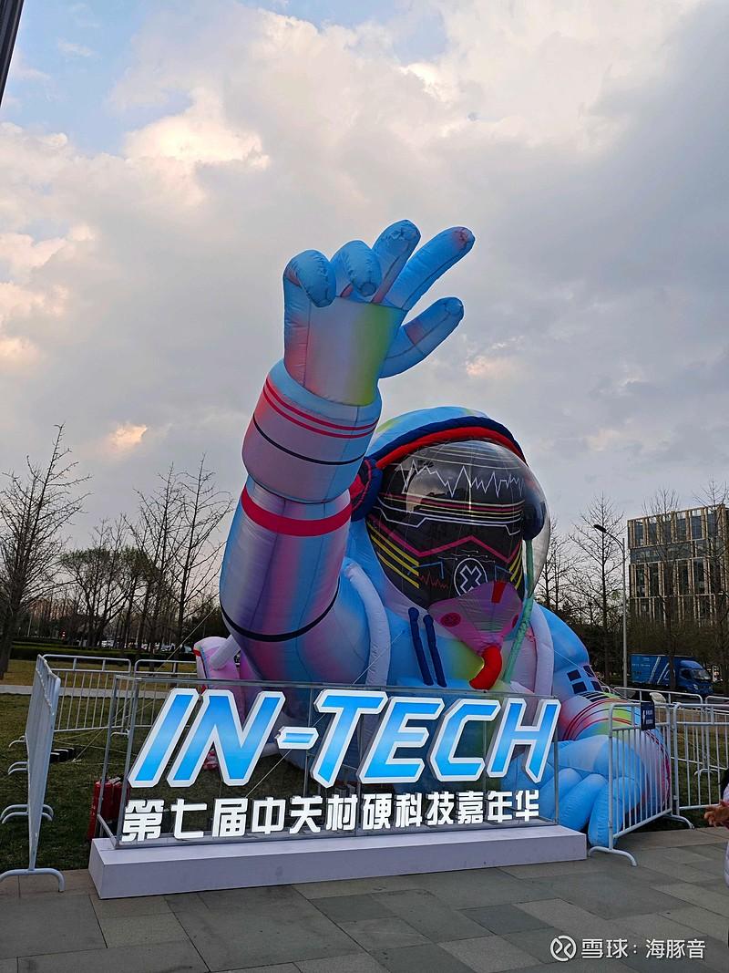 【硬科技展会归来，北京卫星小镇实探】今日早盘再度又是一波杀跌，恐慌情绪仍旧持续，